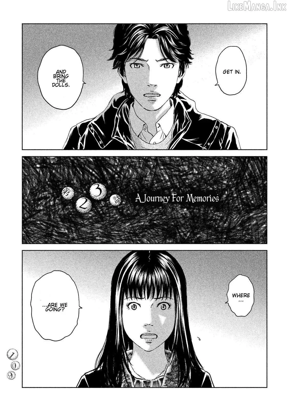 Amane Gymnasium Chapter 23 page 1