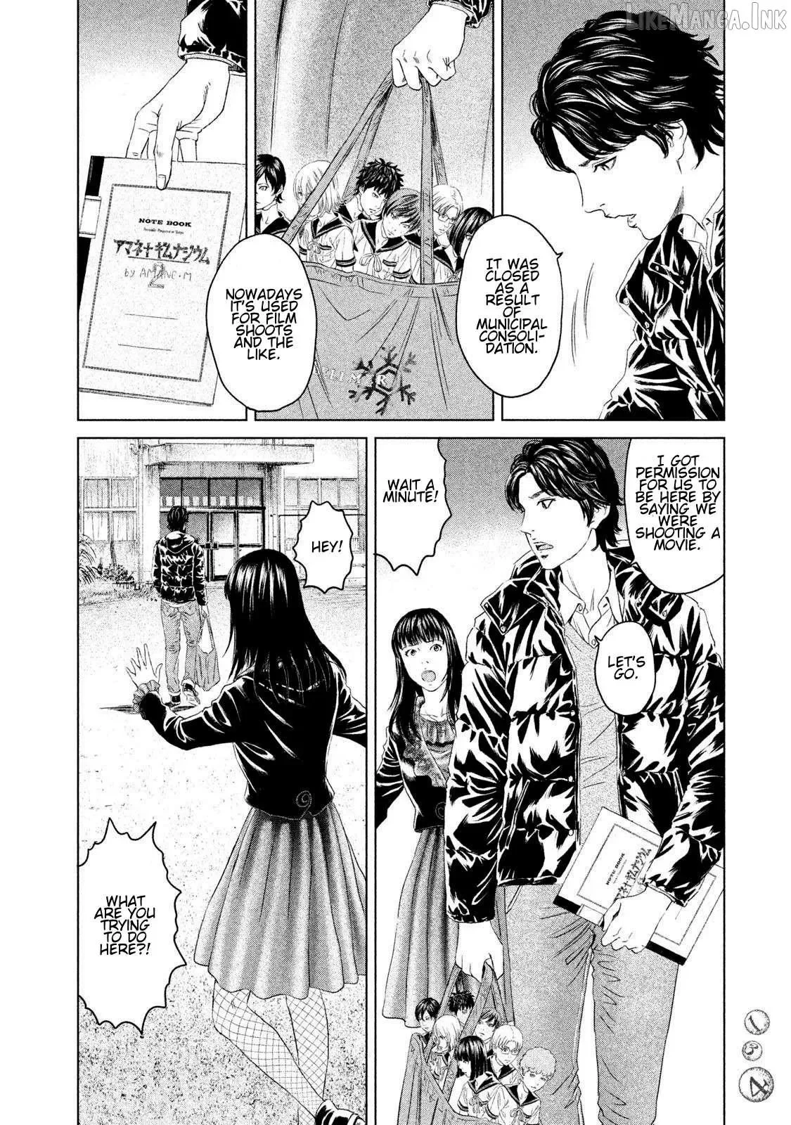 Amane Gymnasium Chapter 23 page 26