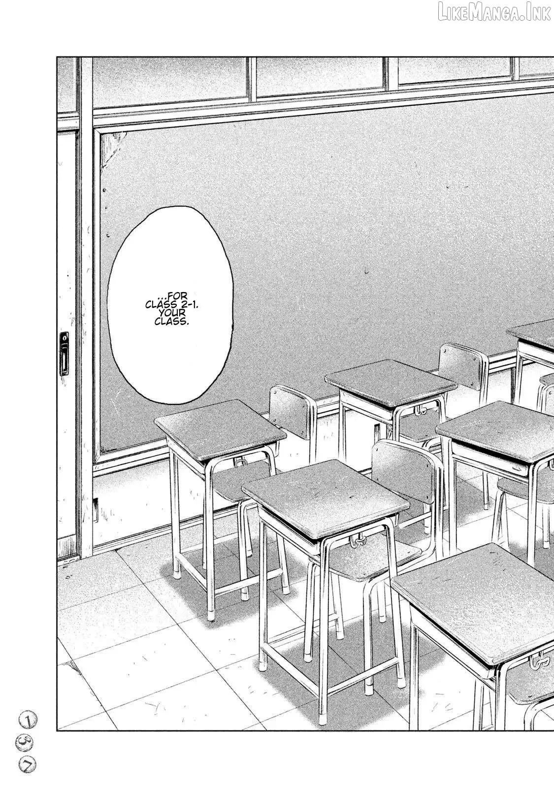 Amane Gymnasium Chapter 23 page 29