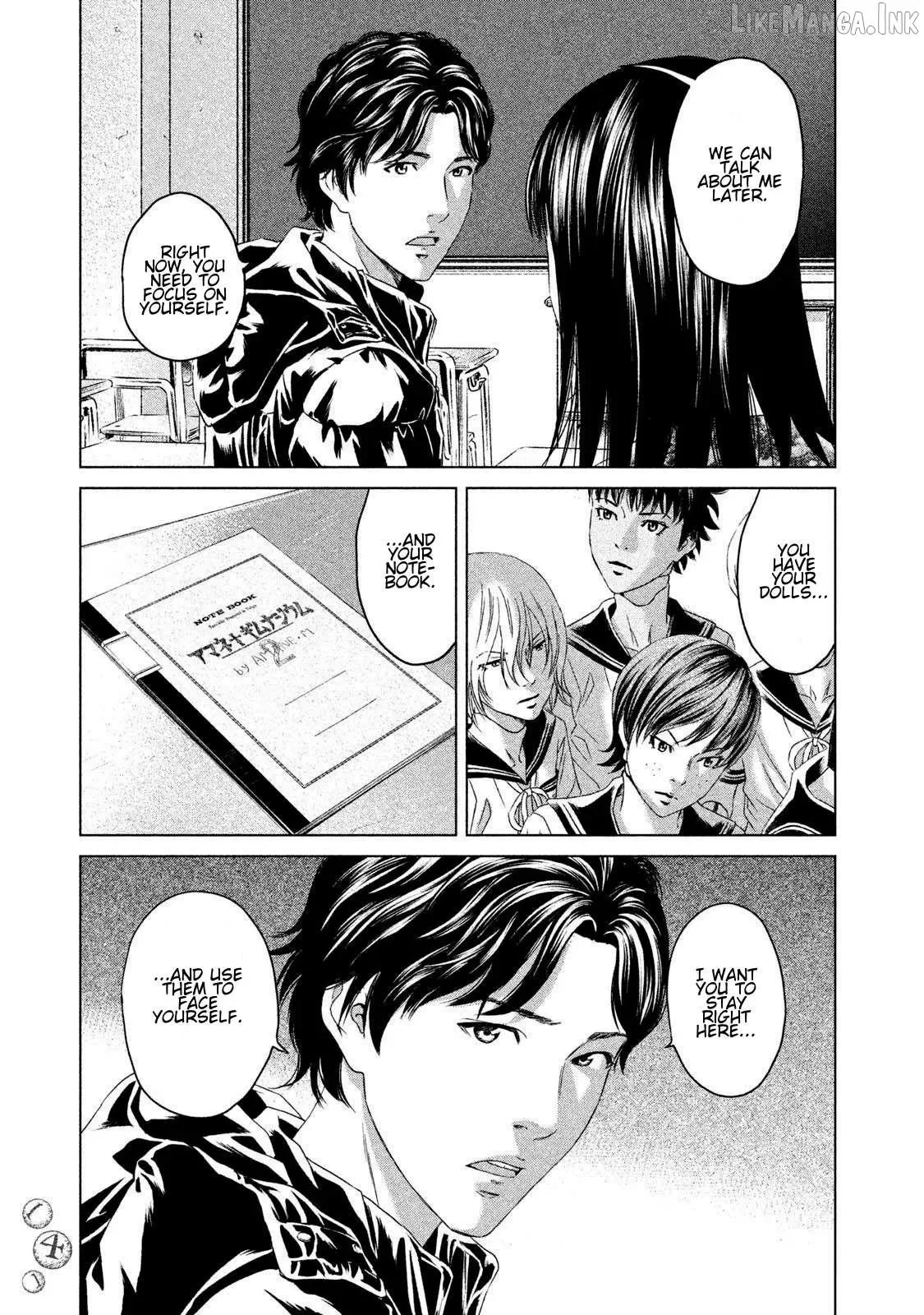 Amane Gymnasium Chapter 23 page 33
