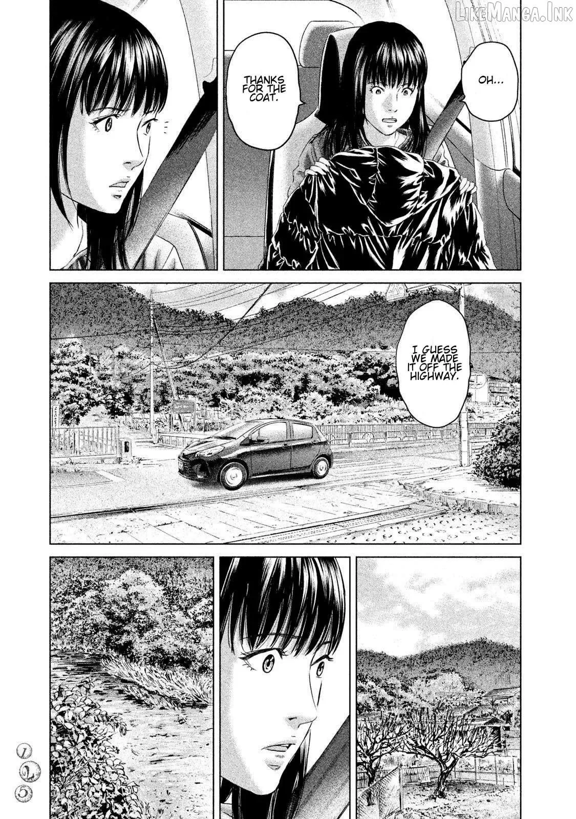 Amane Gymnasium Chapter 23 page 17