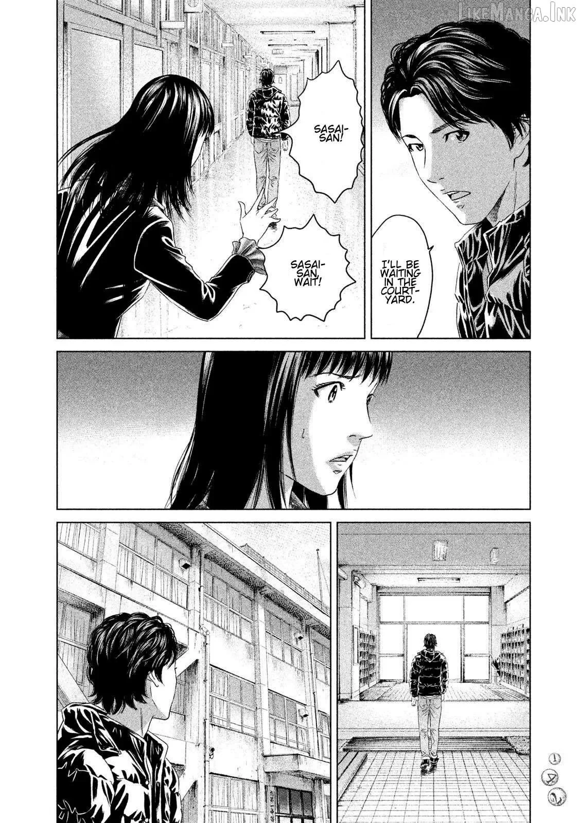 Amane Gymnasium Chapter 23 page 34