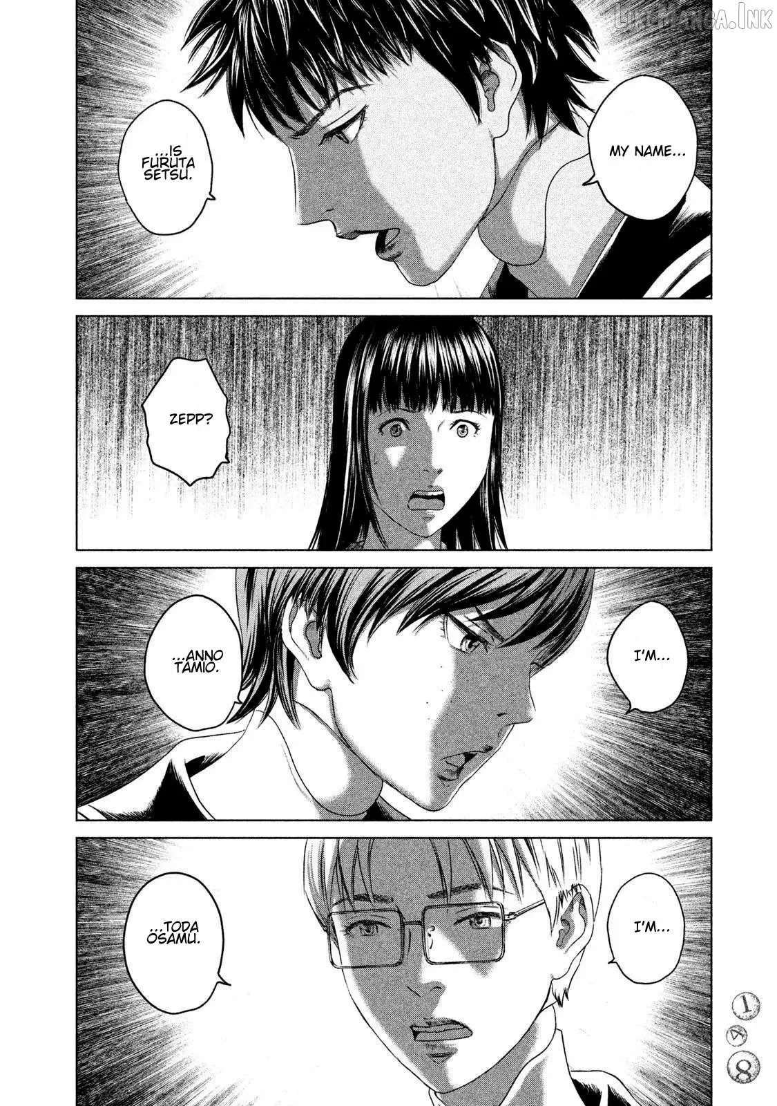Amane Gymnasium Chapter 23 page 40