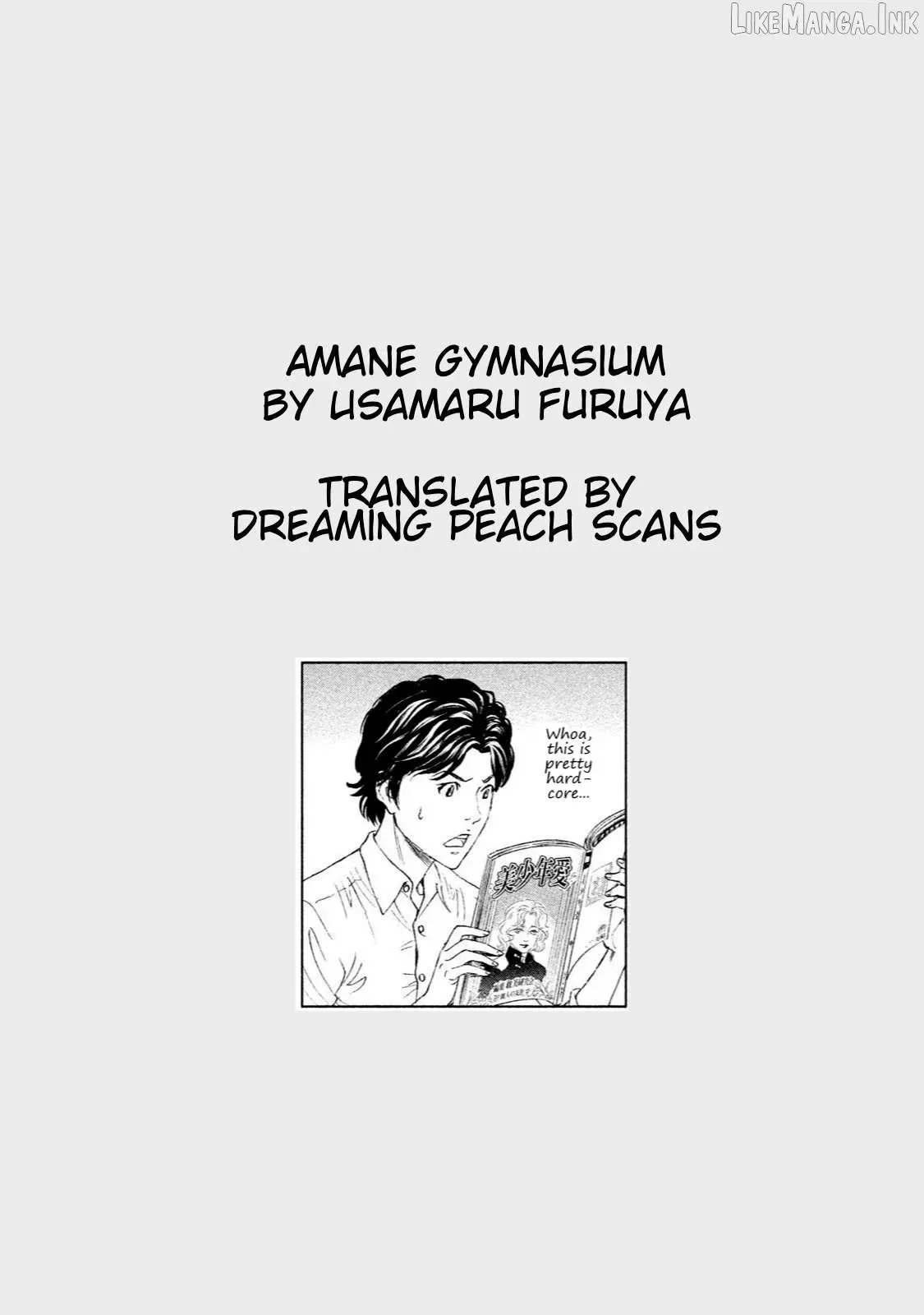 Amane Gymnasium Chapter 23 page 45