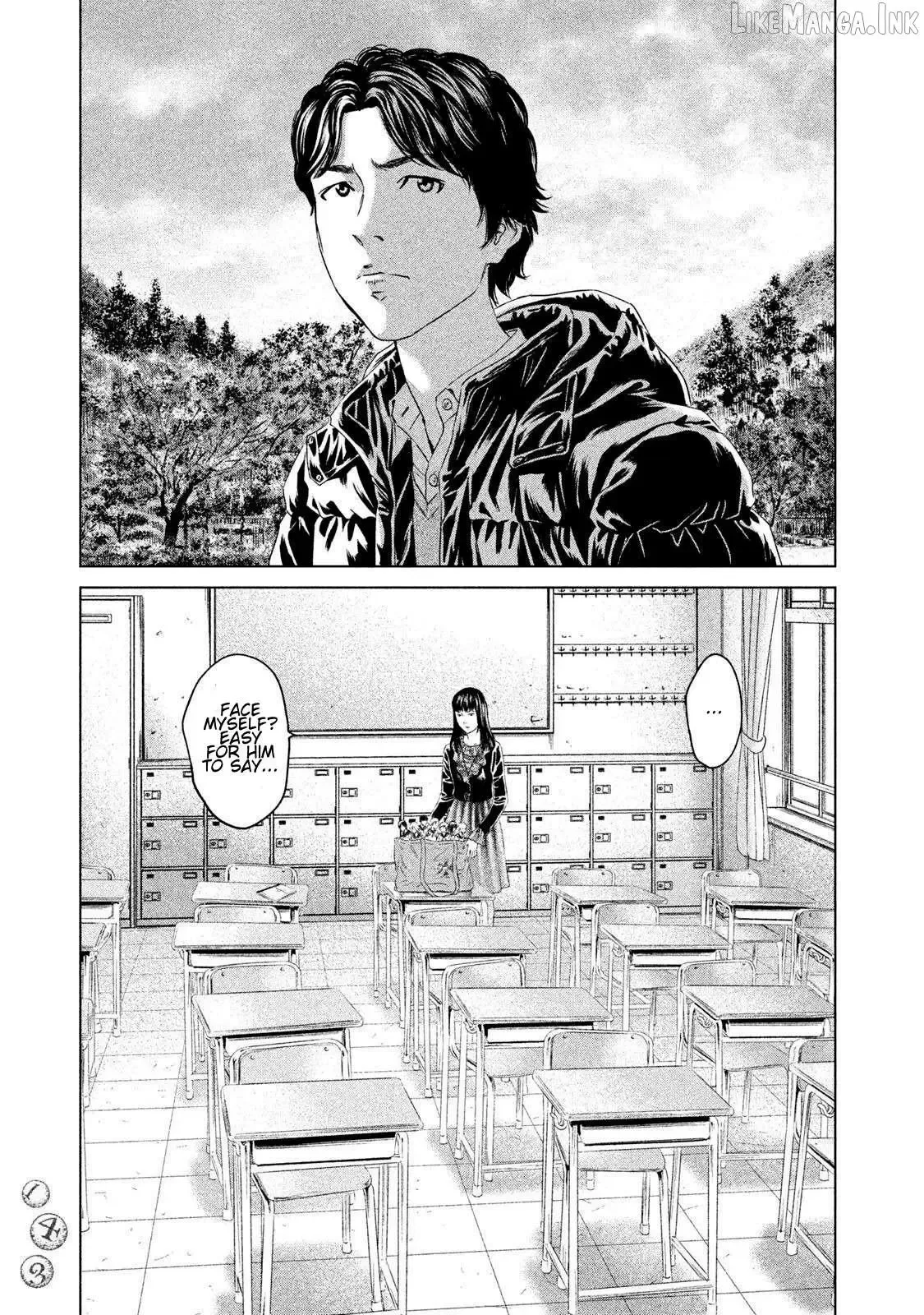 Amane Gymnasium Chapter 23 page 35