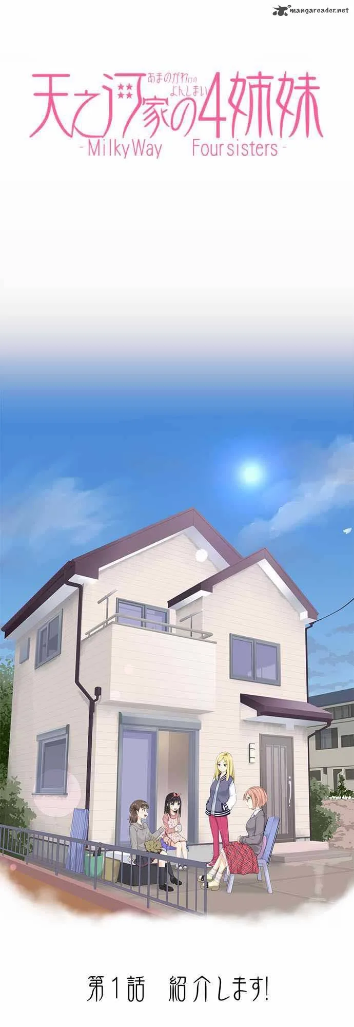 Amanogawa Ke No Yon Shimai Chapter 1 page 15