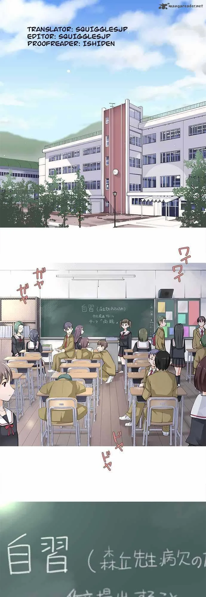 Amanogawa Ke No Yon Shimai Chapter 1 page 6