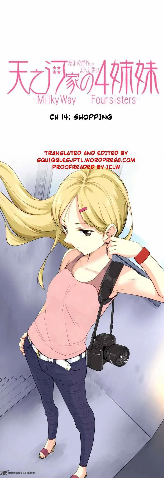 Amanogawa Ke No Yon Shimai Chapter 14 page 1