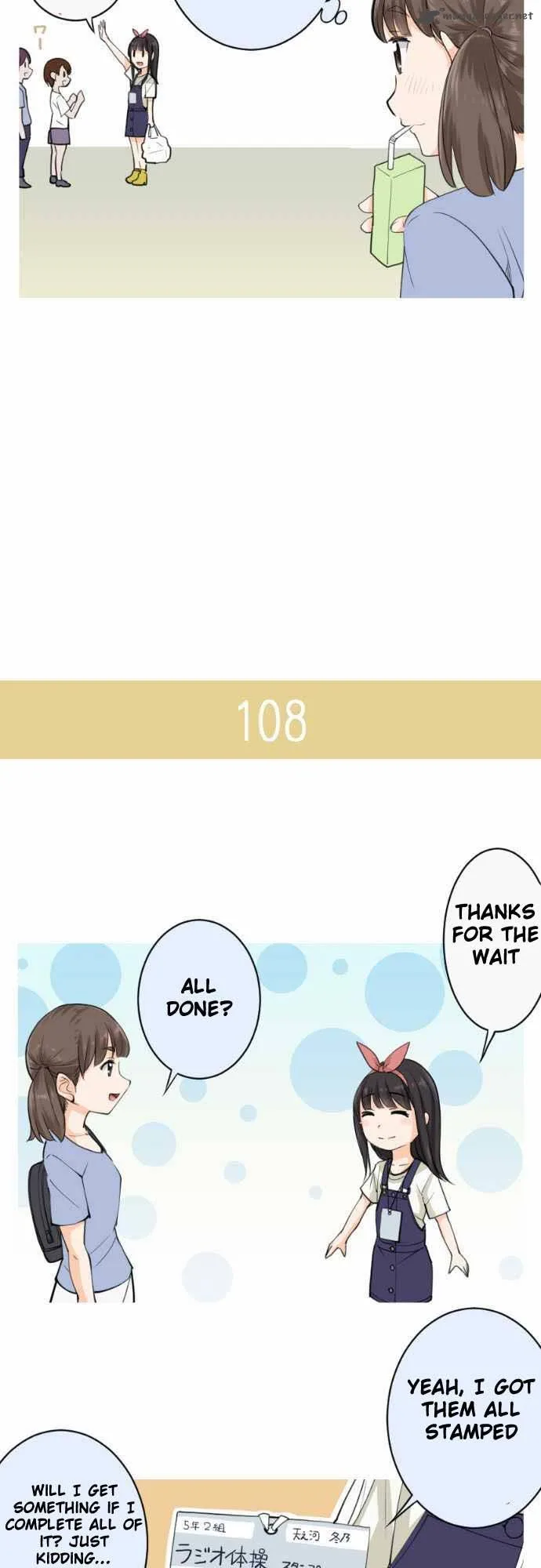 Amanogawa Ke No Yon Shimai Chapter 17 page 5