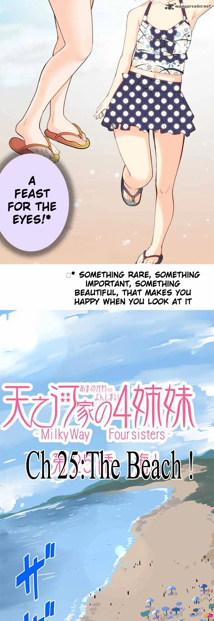 Amanogawa Ke No Yon Shimai Chapter 25 page 5