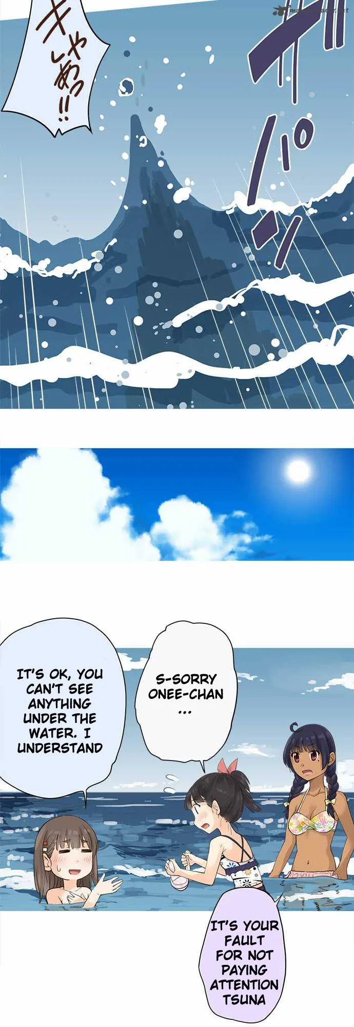 Amanogawa Ke No Yon Shimai Chapter 25 page 22