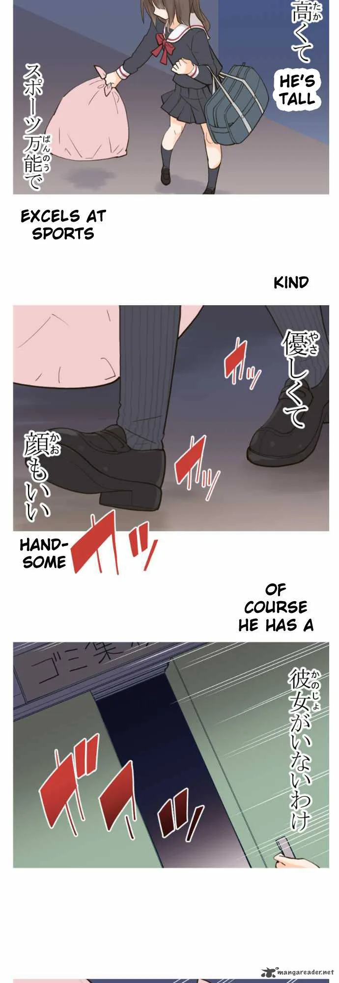 Amanogawa Ke No Yon Shimai Chapter 28 page 6