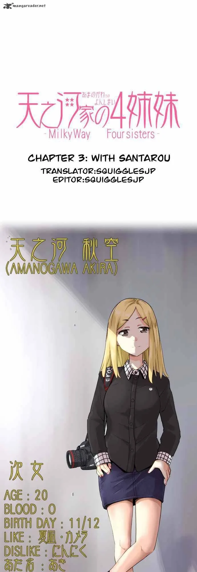 Amanogawa Ke No Yon Shimai Chapter 3 page 1
