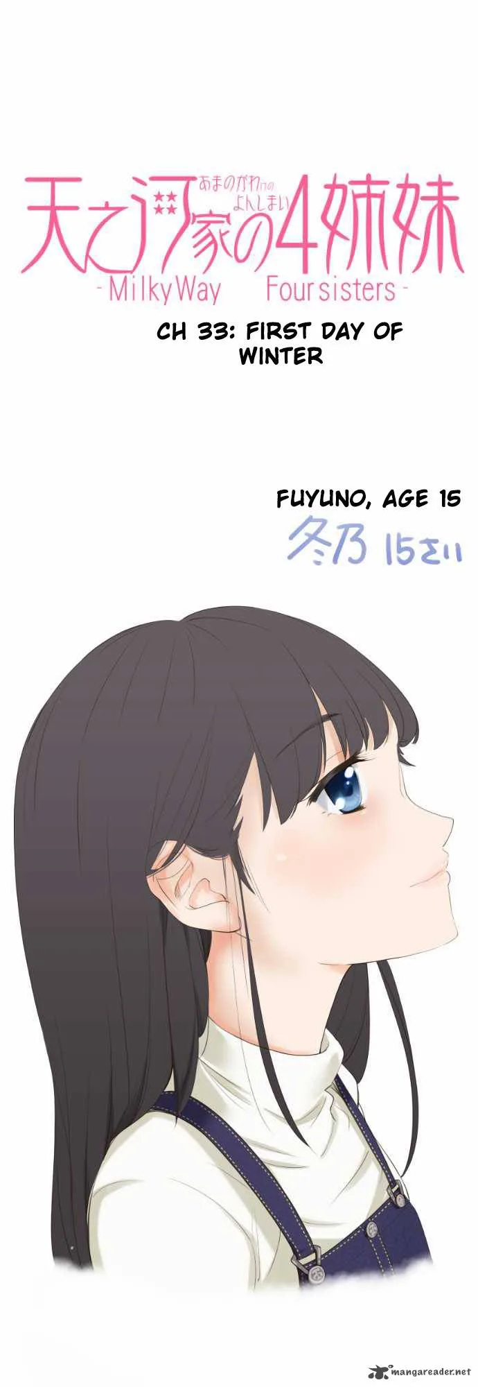 Amanogawa Ke No Yon Shimai Chapter 33 page 2
