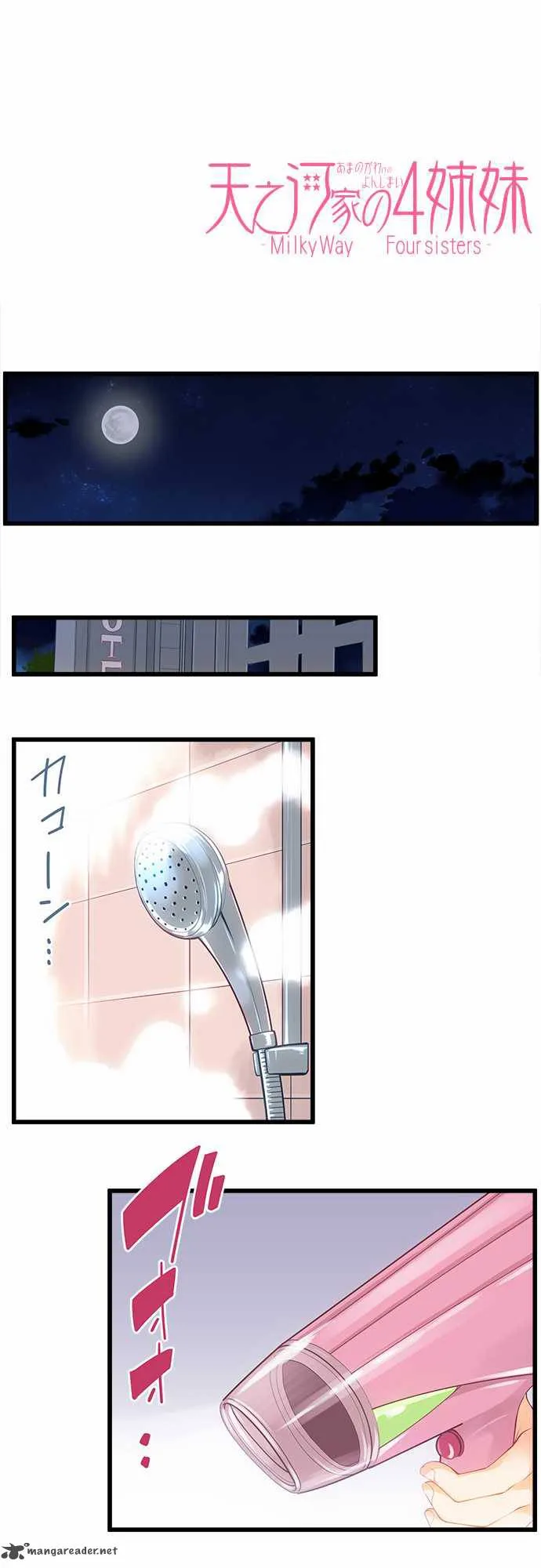 Amanogawa Ke No Yon Shimai Chapter 35 page 38