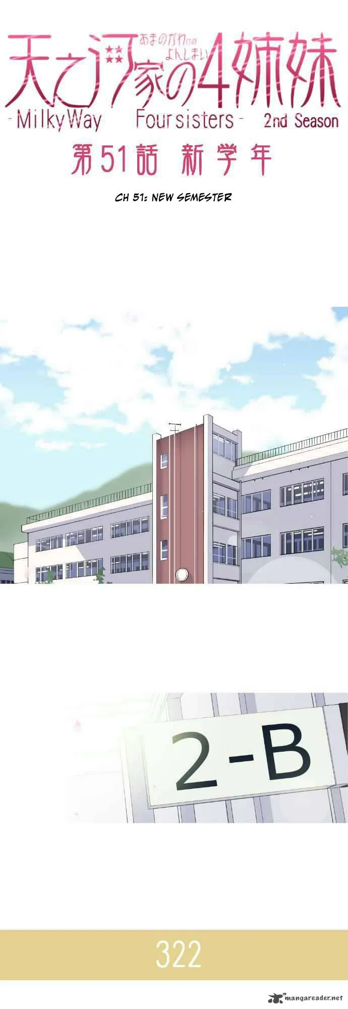 Amanogawa Ke No Yon Shimai Chapter 51 page 7