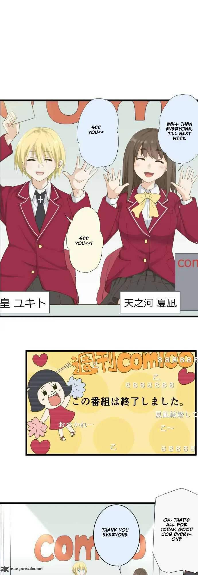 Amanogawa Ke No Yon Shimai Chapter 55 page 2