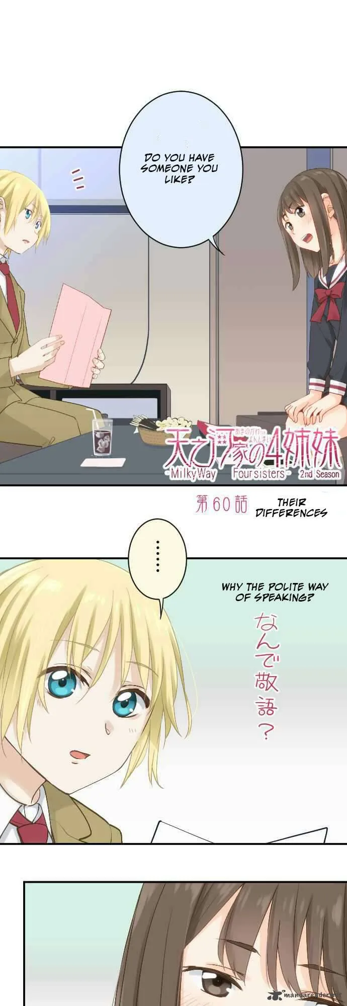 Amanogawa Ke No Yon Shimai Chapter 60 page 2