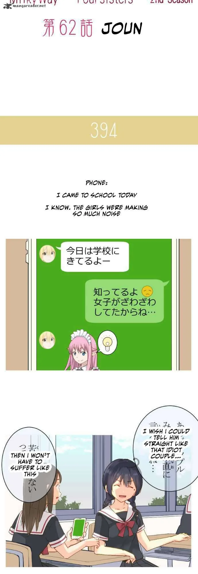 Amanogawa Ke No Yon Shimai Chapter 61 page 6