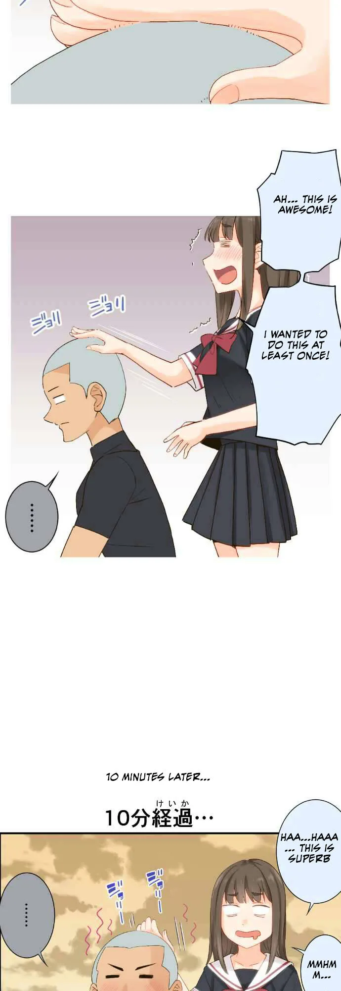 Amanogawa Ke No Yon Shimai Chapter 62 page 19