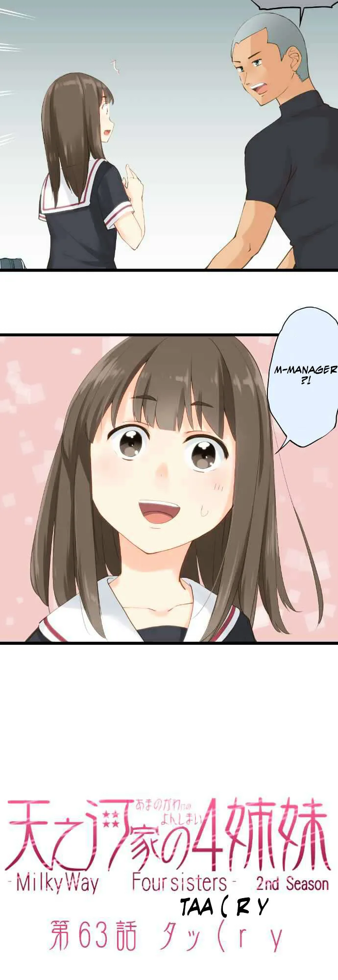Amanogawa Ke No Yon Shimai Chapter 63 page 4