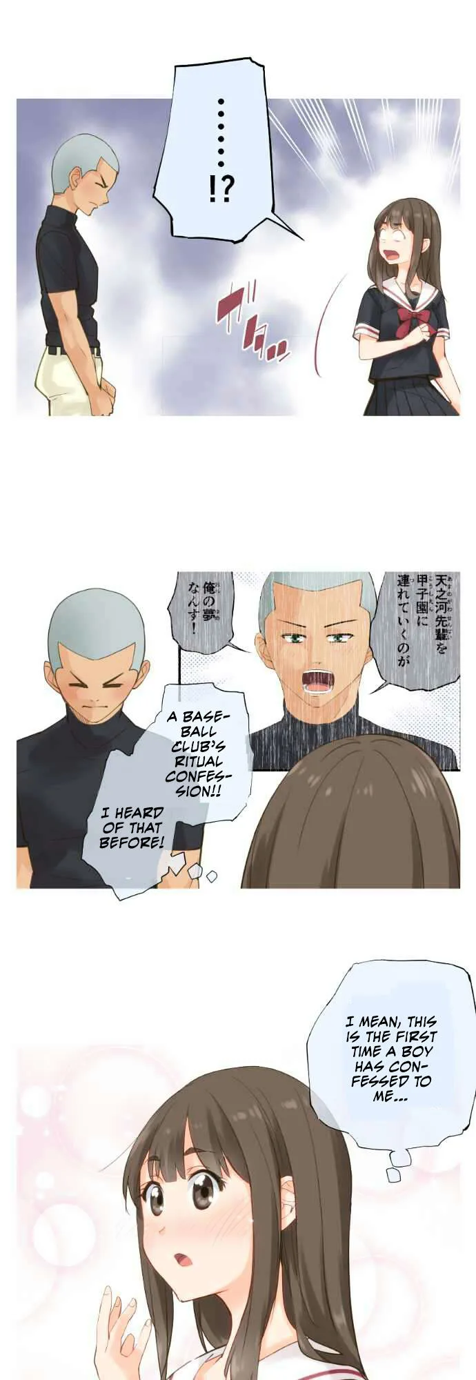 Amanogawa Ke No Yon Shimai Chapter 63 page 14