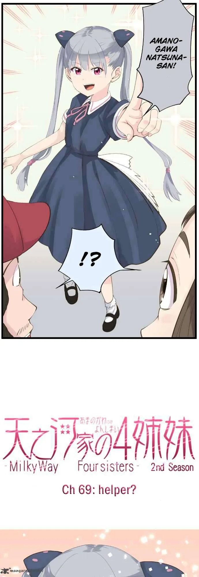 Amanogawa Ke No Yon Shimai Chapter 69 page 4
