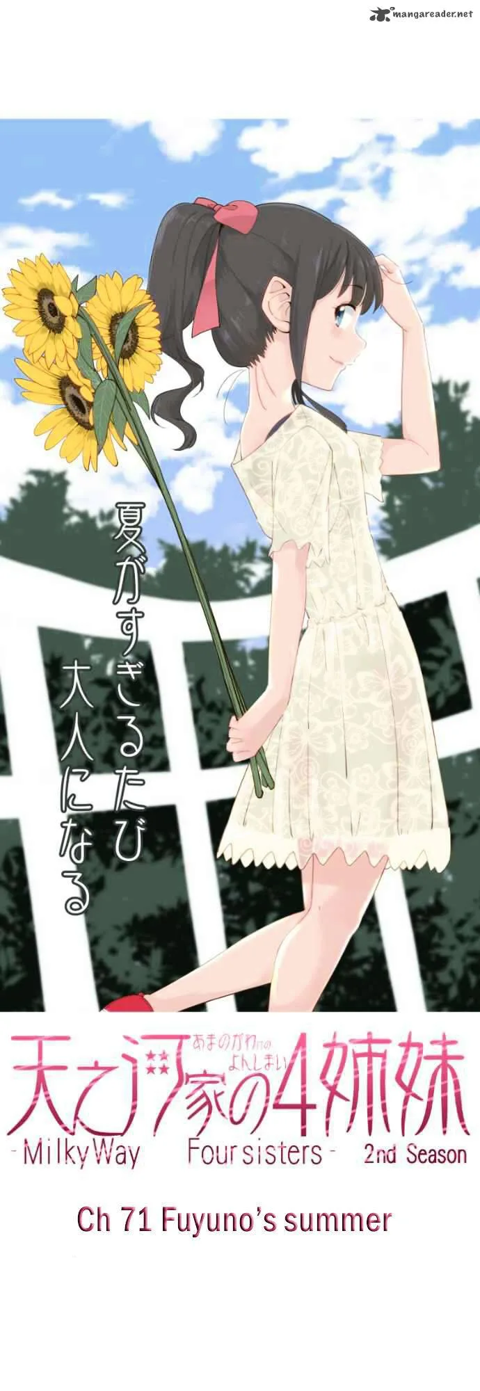 Amanogawa Ke No Yon Shimai Chapter 71 page 1