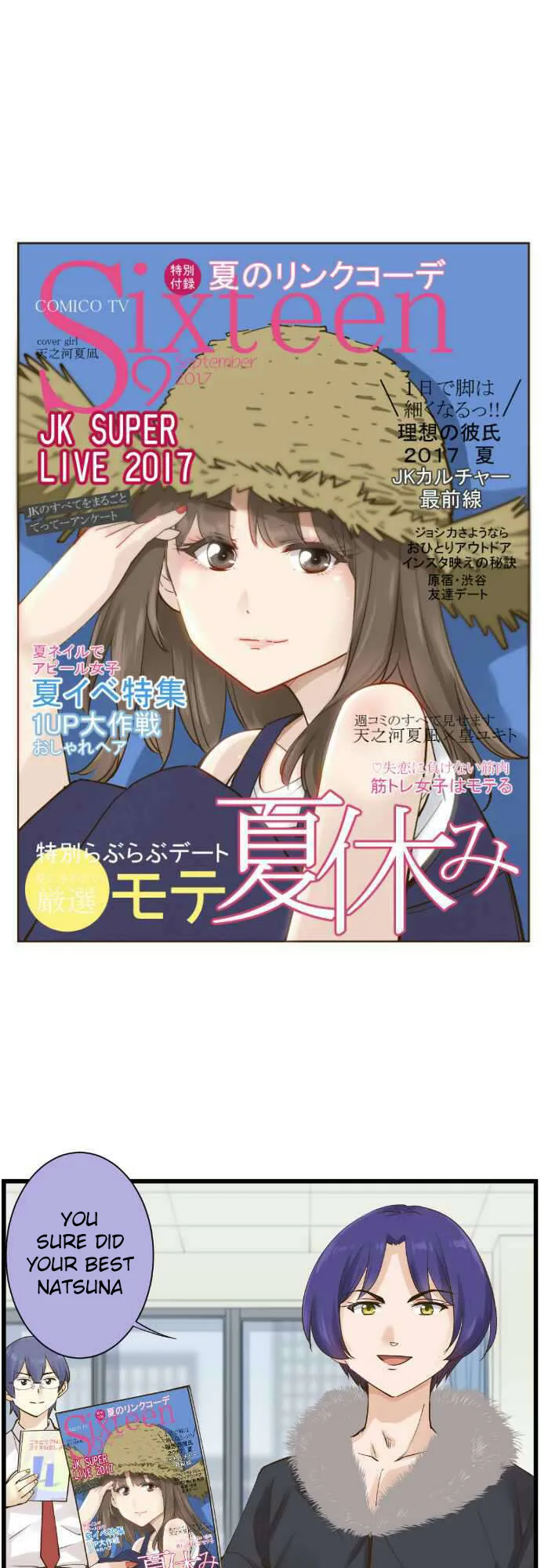 Amanogawa Ke No Yon Shimai Chapter 72 page 1