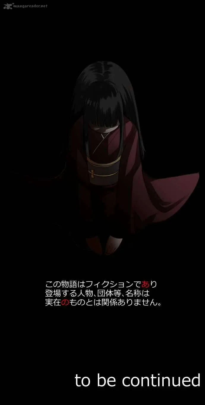 Amanogawa Ke No Yon Shimai Chapter 73 page 15