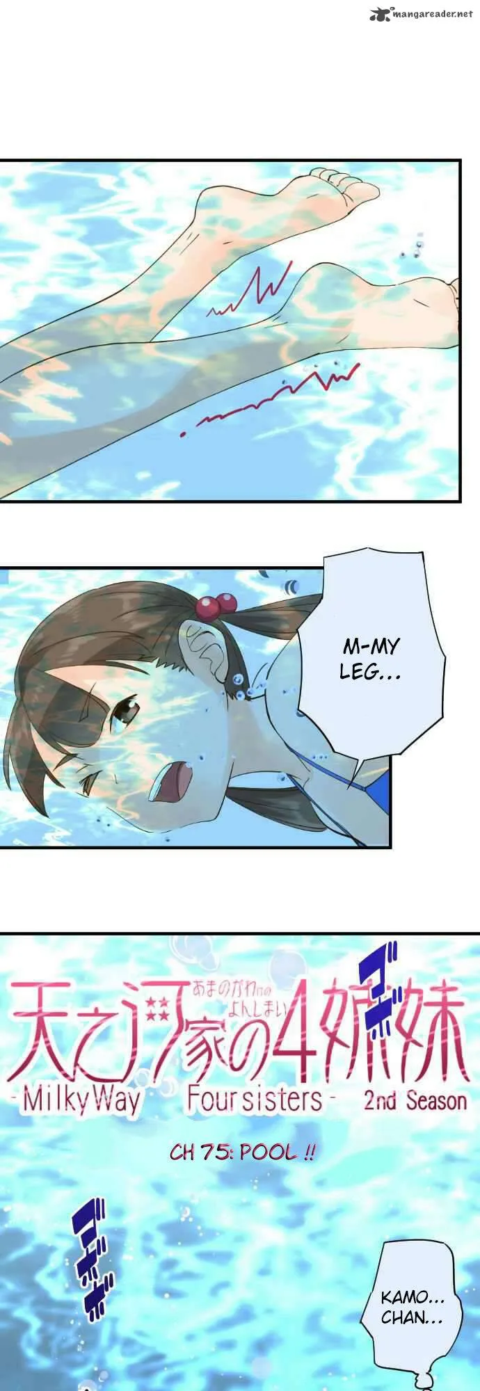 Amanogawa Ke No Yon Shimai Chapter 75 page 1