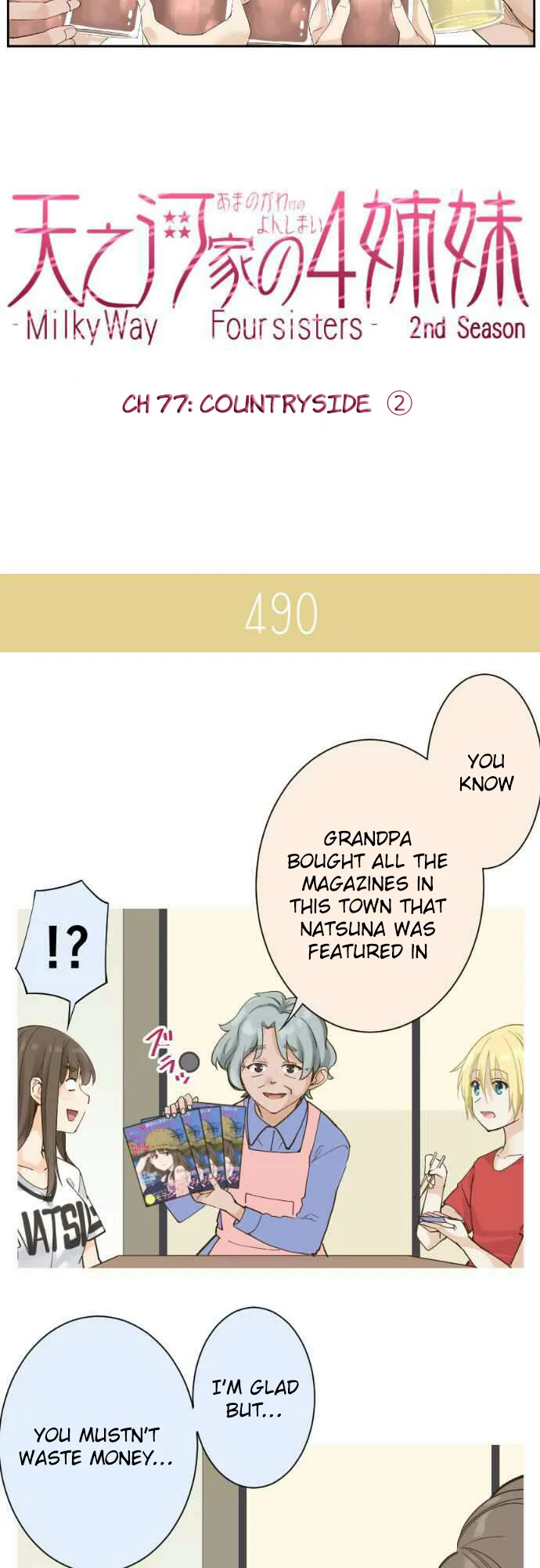 Amanogawa Ke No Yon Shimai Chapter 77 page 3