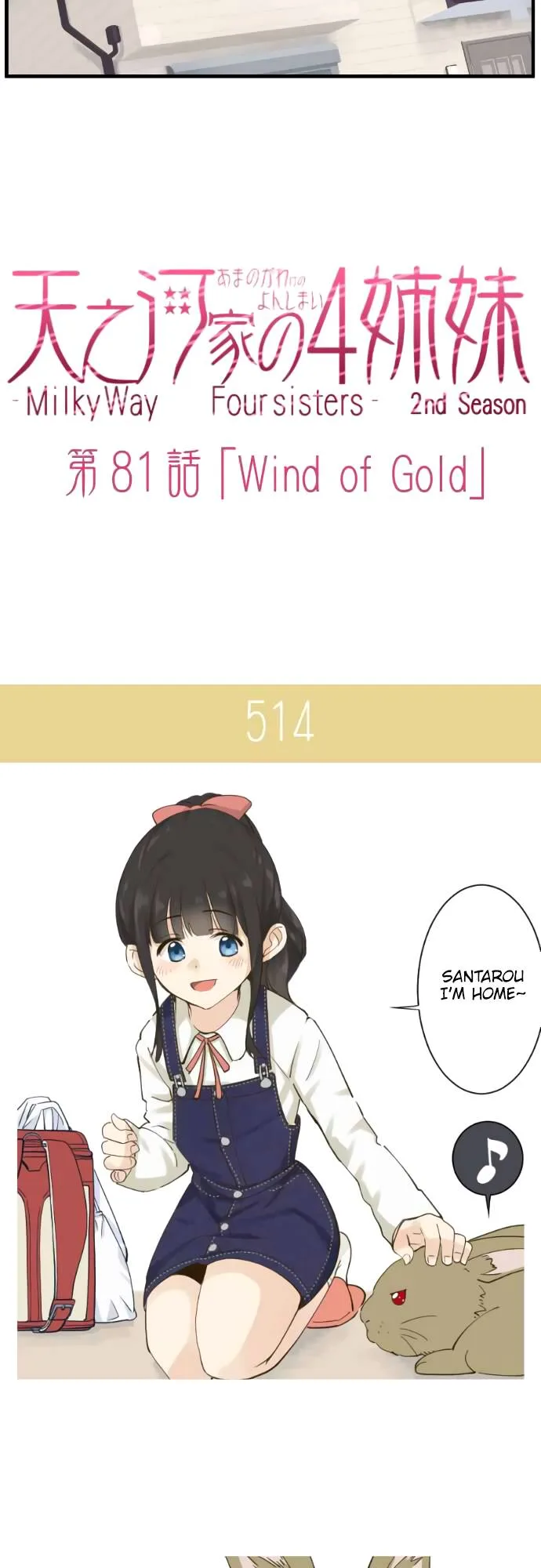 Amanogawa Ke No Yon Shimai Chapter 81 page 5