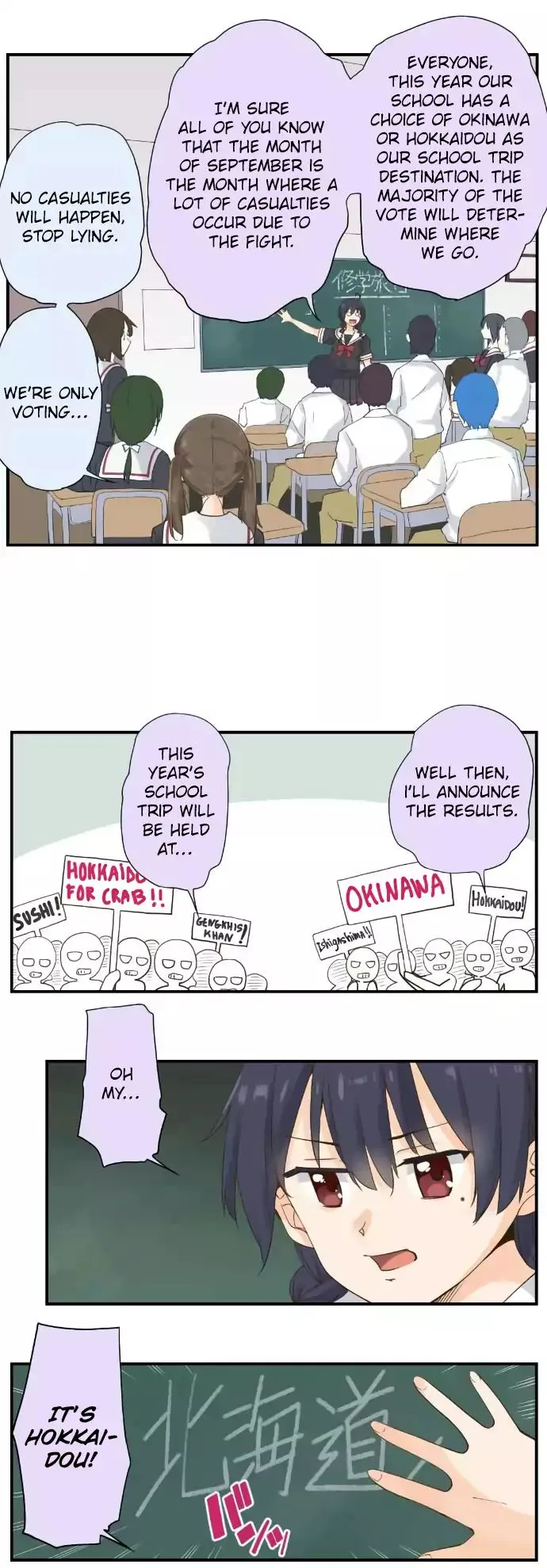 Amanogawa Ke No Yon Shimai Chapter 84 page 2