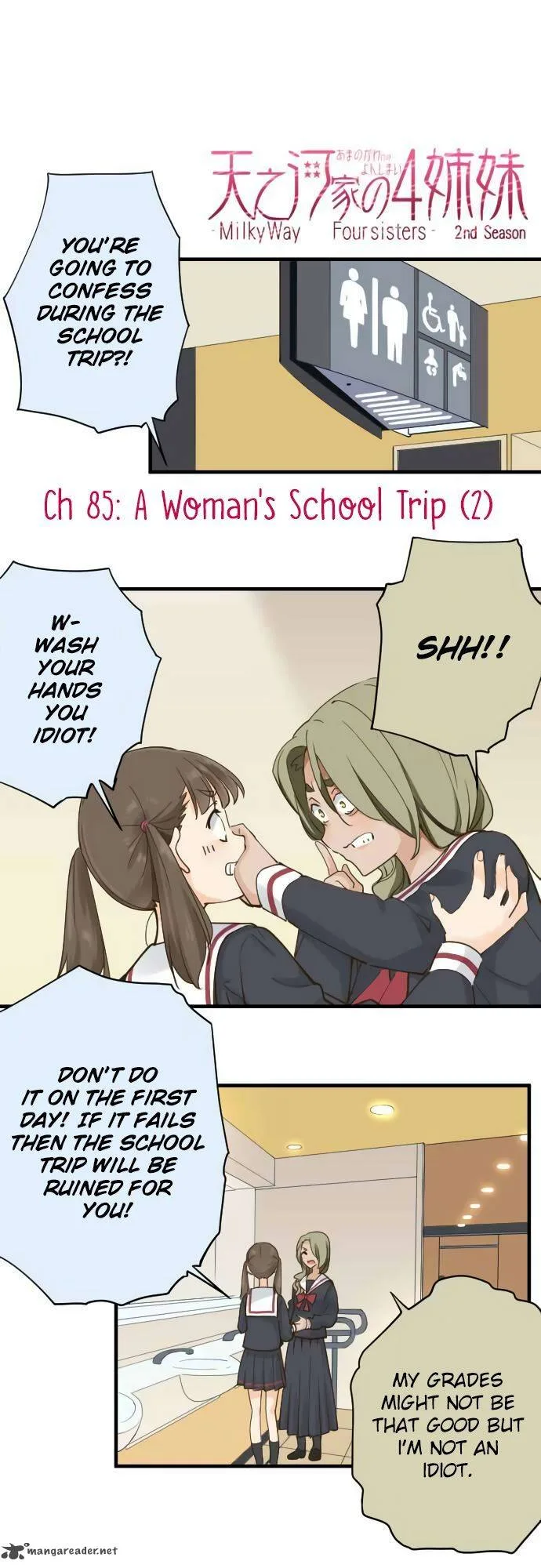 Amanogawa Ke No Yon Shimai Chapter 85 page 1