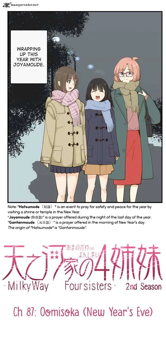 Amanogawa Ke No Yon Shimai Chapter 87 page 3