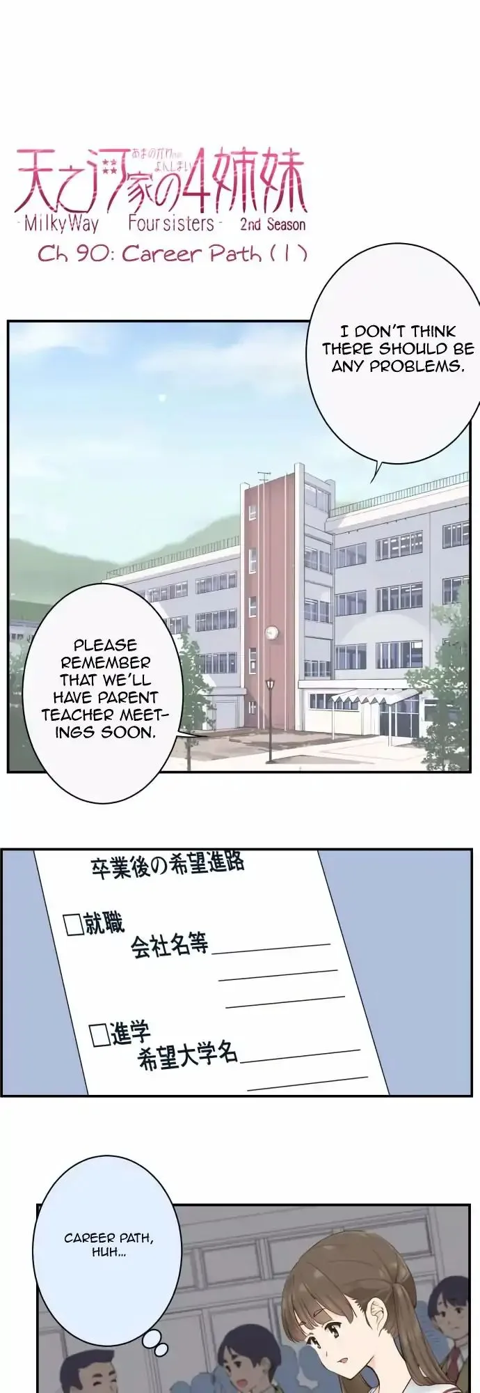 Amanogawa Ke No Yon Shimai Chapter 90 page 2