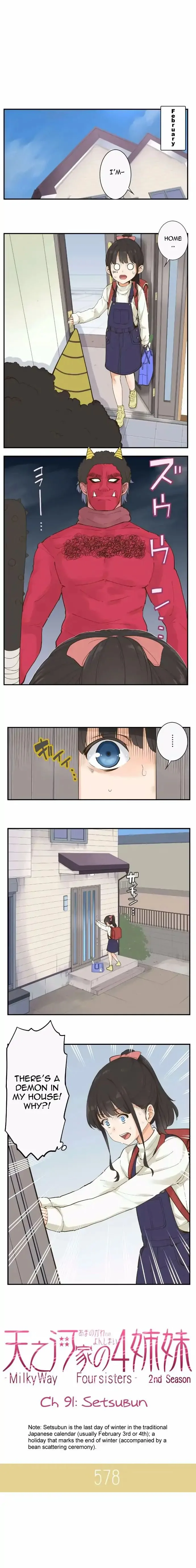 Amanogawa Ke No Yon Shimai Chapter 91 page 2