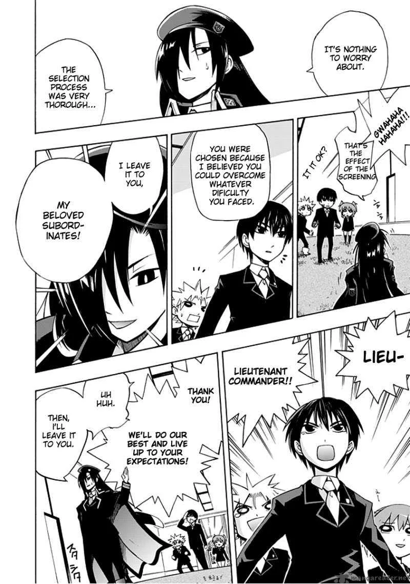 Amanoiwato Hime Chapter 1 page 15