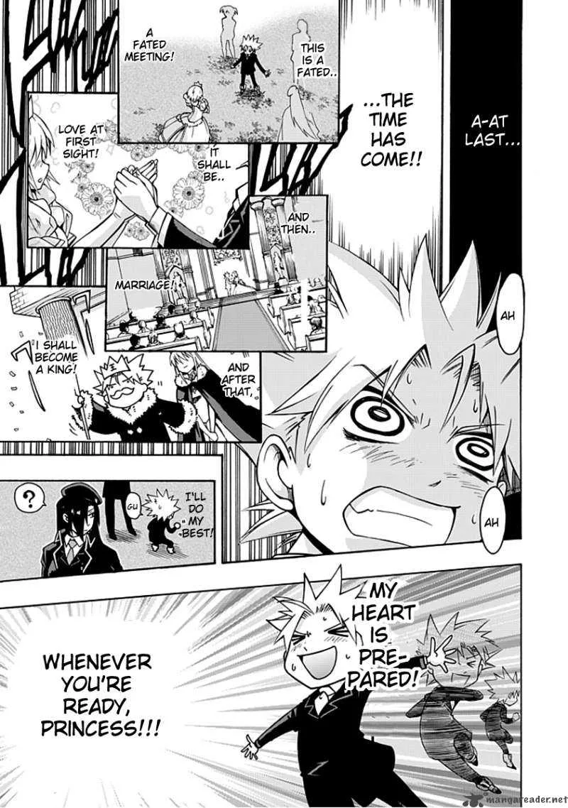 Amanoiwato Hime Chapter 1 page 10
