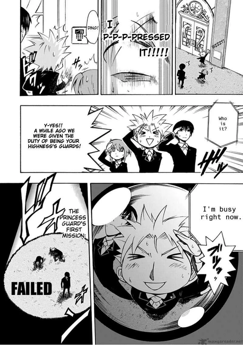 Amanoiwato Hime Chapter 1 page 21
