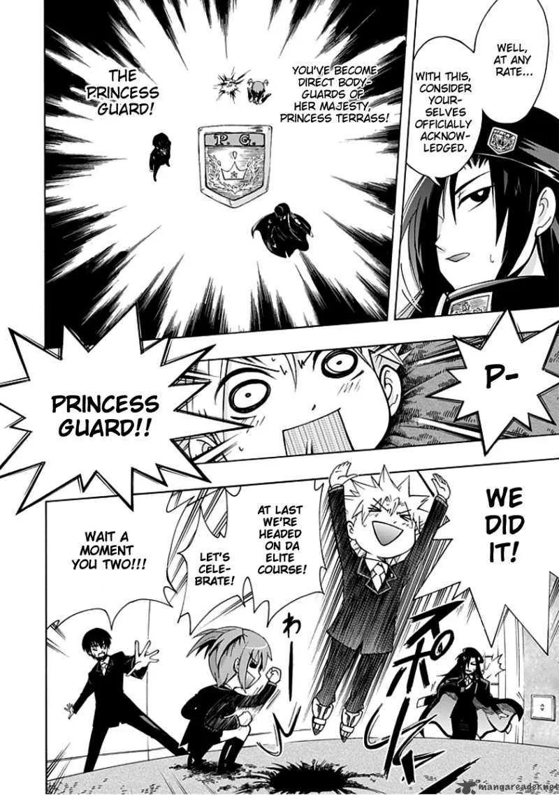 Amanoiwato Hime Chapter 1 page 13