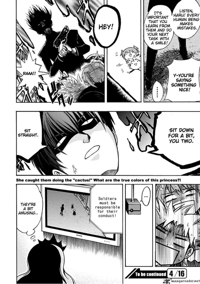 Amanoiwato Hime Chapter 1 page 25