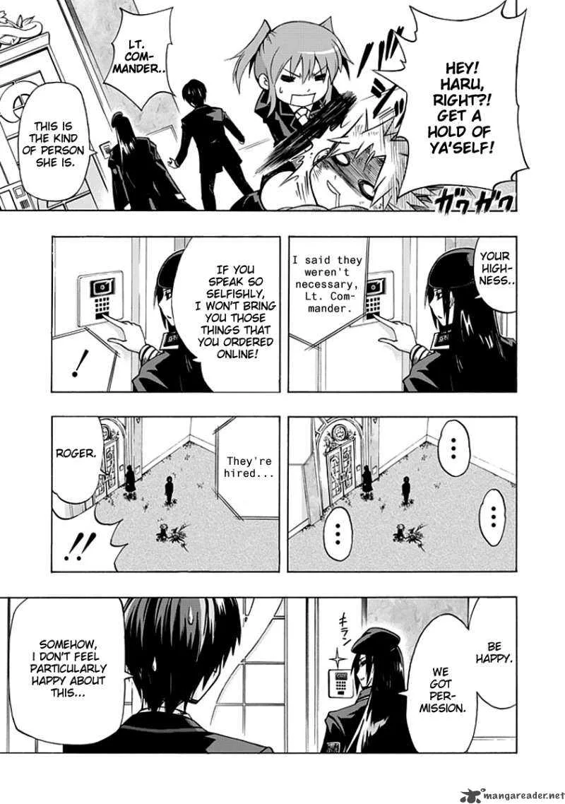 Amanoiwato Hime Chapter 1 page 12