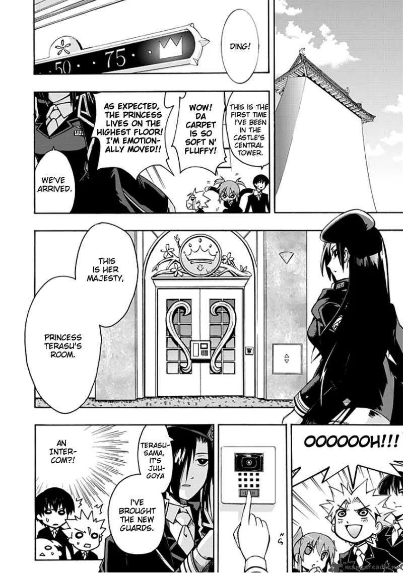 Amanoiwato Hime Chapter 1 page 9