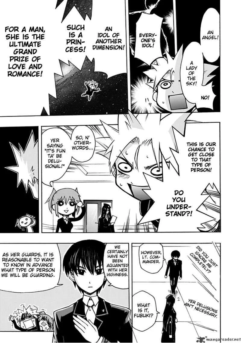 Amanoiwato Hime Chapter 1 page 6