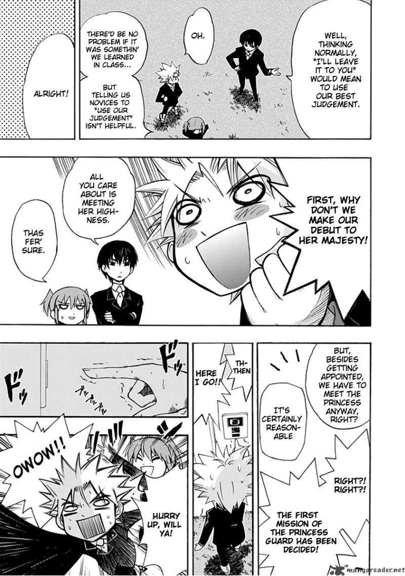 Amanoiwato Hime Chapter 1 page 20