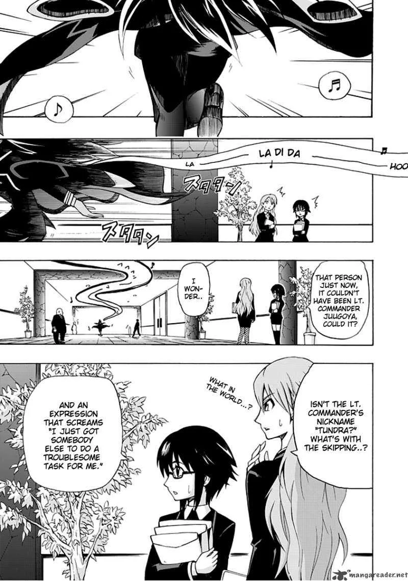 Amanoiwato Hime Chapter 1 page 16