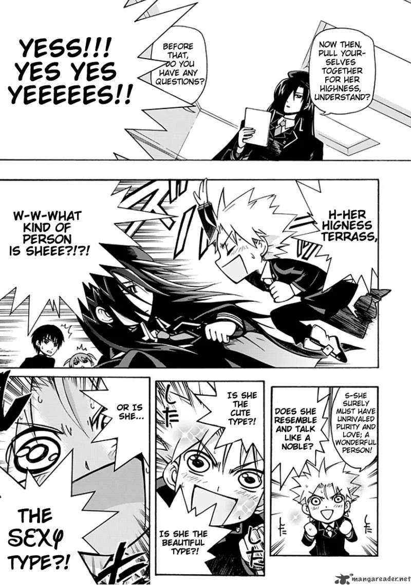Amanoiwato Hime Chapter 1 page 4