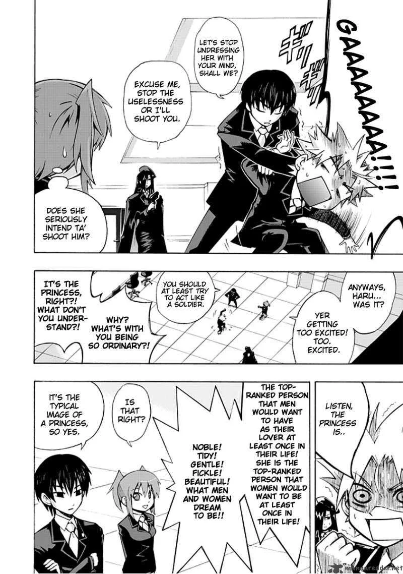Amanoiwato Hime Chapter 1 page 5